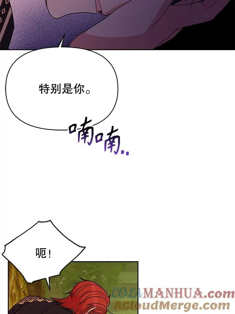 97.我们结婚吧15