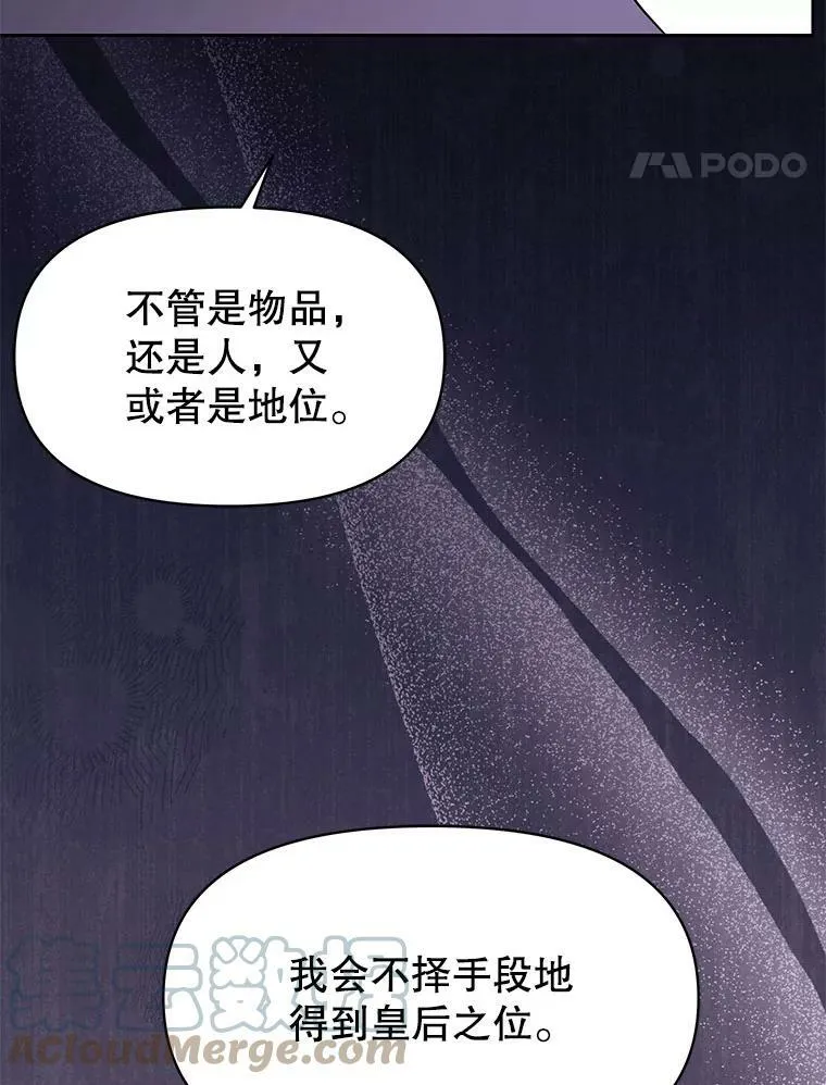 69.求婚书40