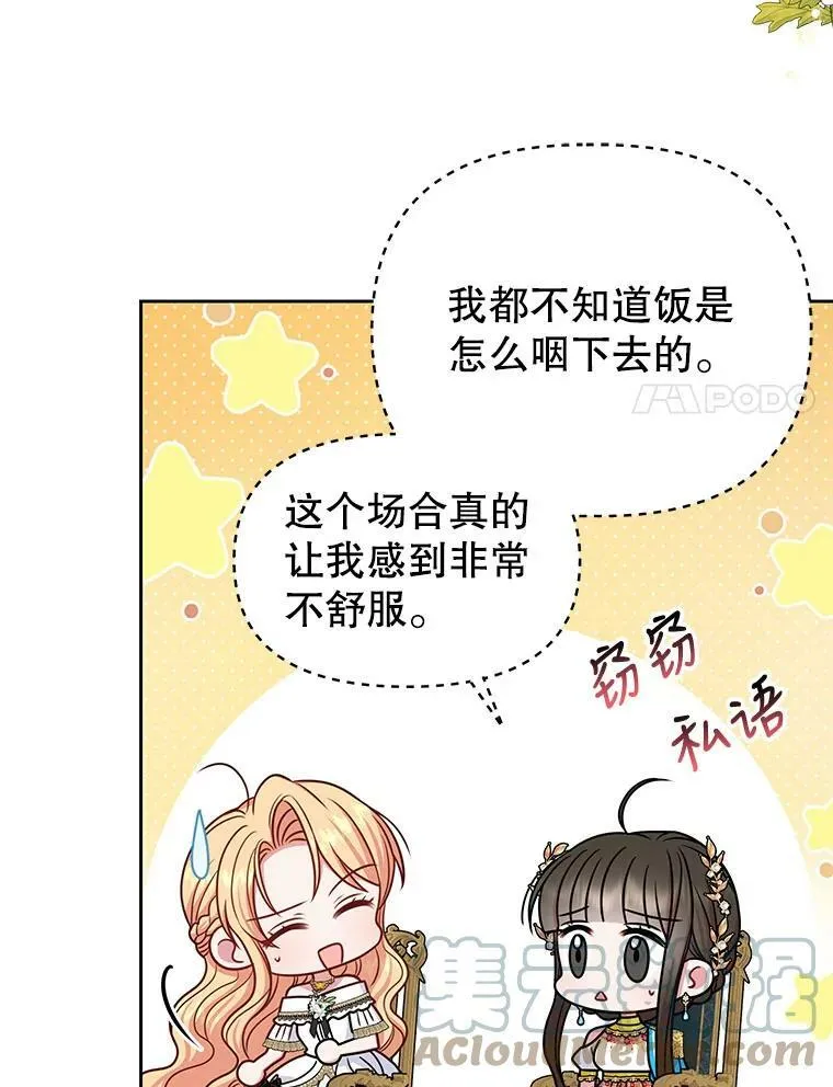 64.多人晚餐56