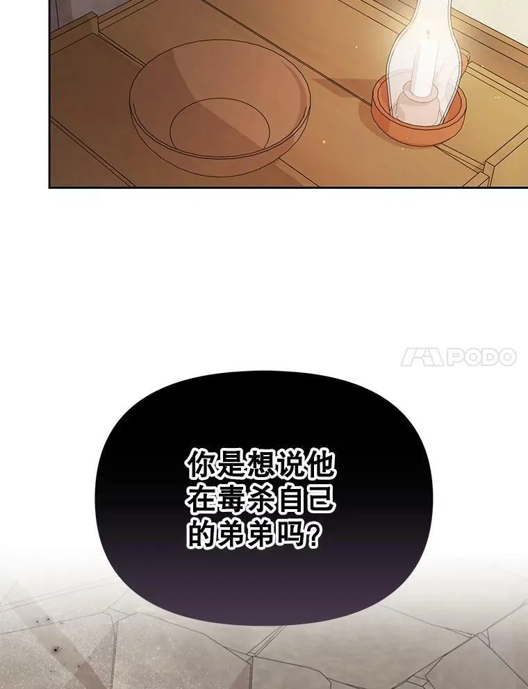 72.毒草6