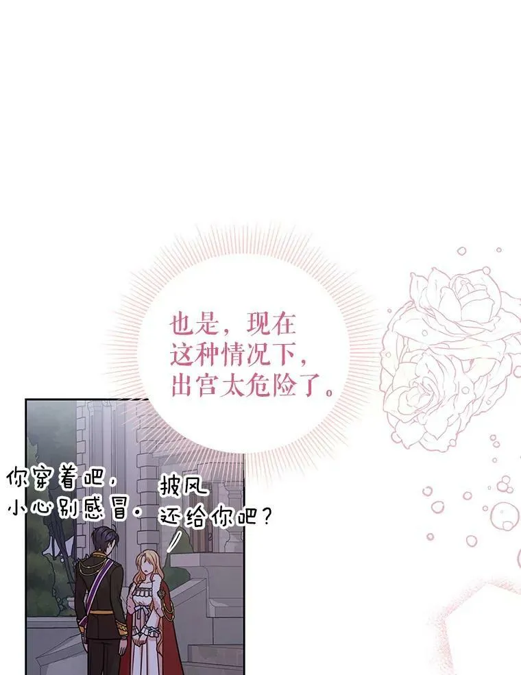 41.杰德归来43
