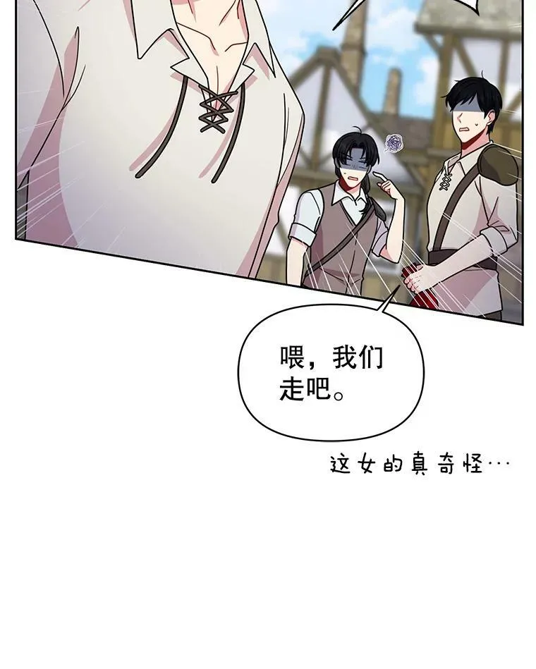 71.病重的少年10