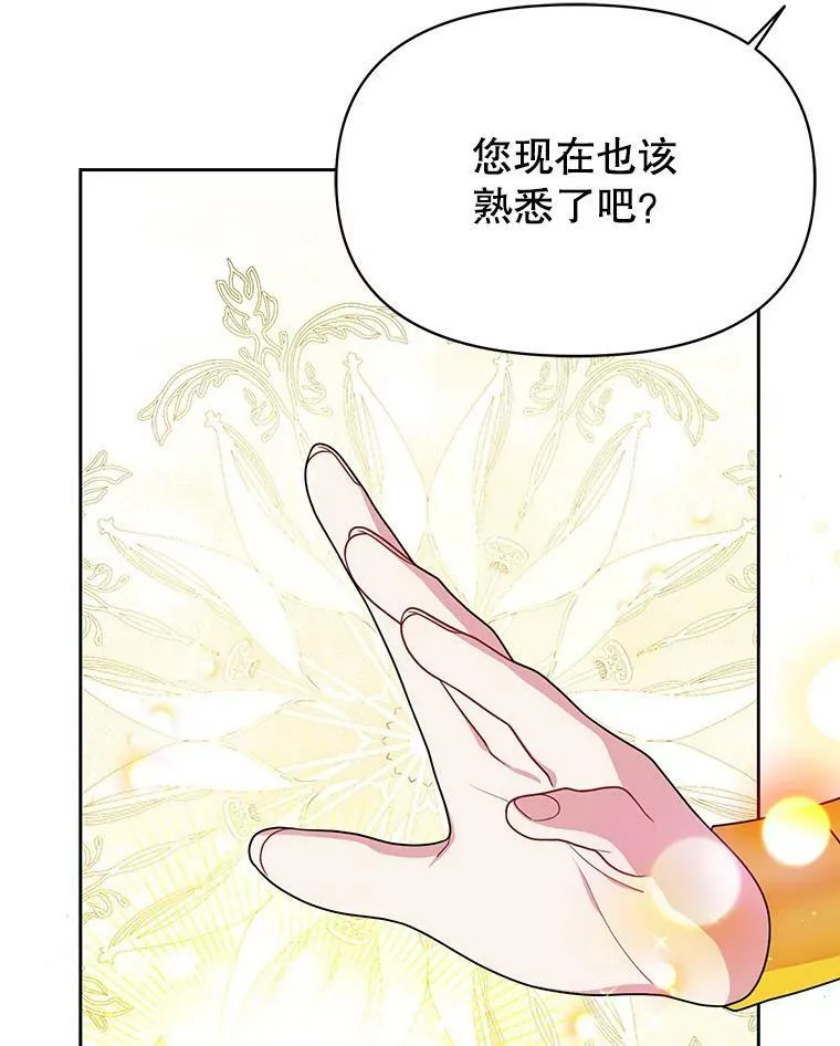 78.恋爱事业95