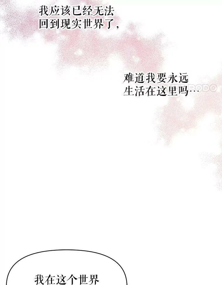28.父亲的政敌98