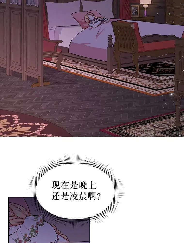 23.怀疑71