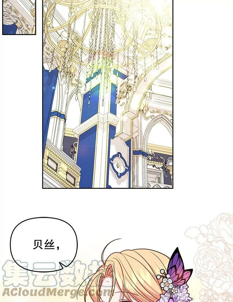 55.欢迎宴会80