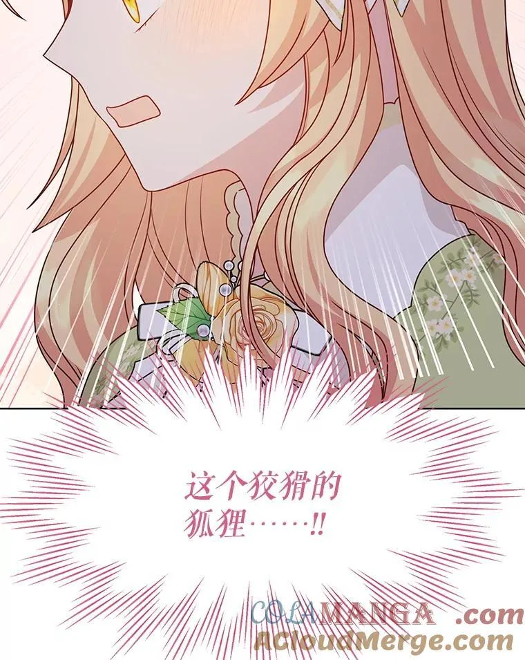 101.德弗里失踪63