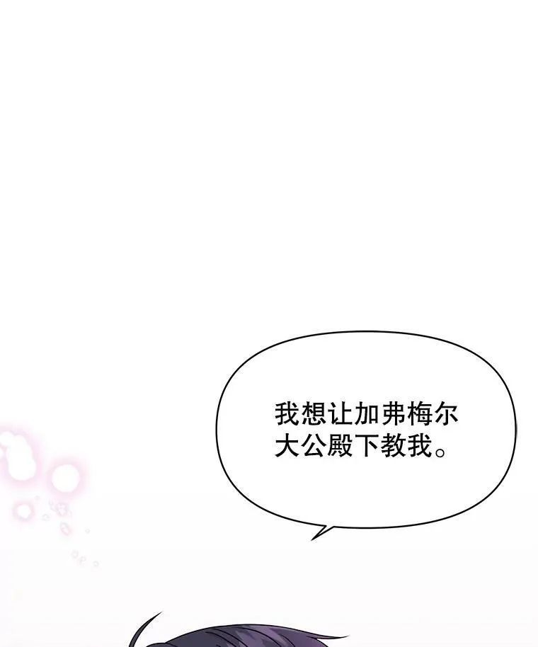 7.魔法老师14