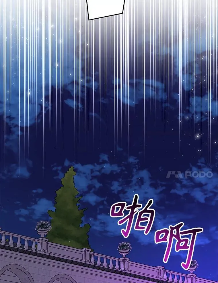 100.密谋起义38