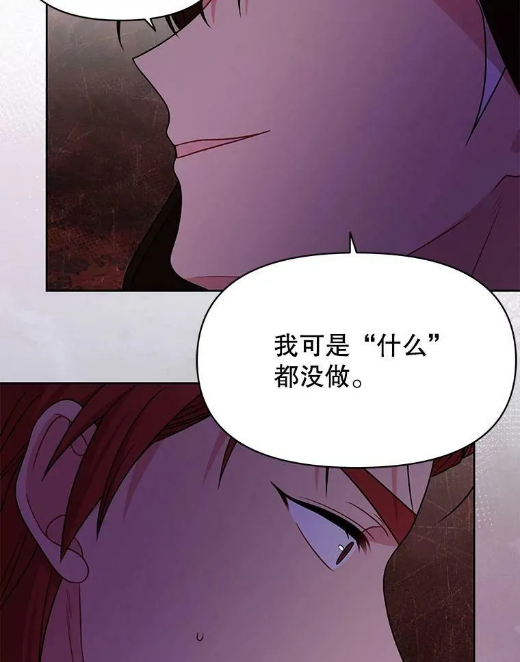 82.我爱你（本季完）91