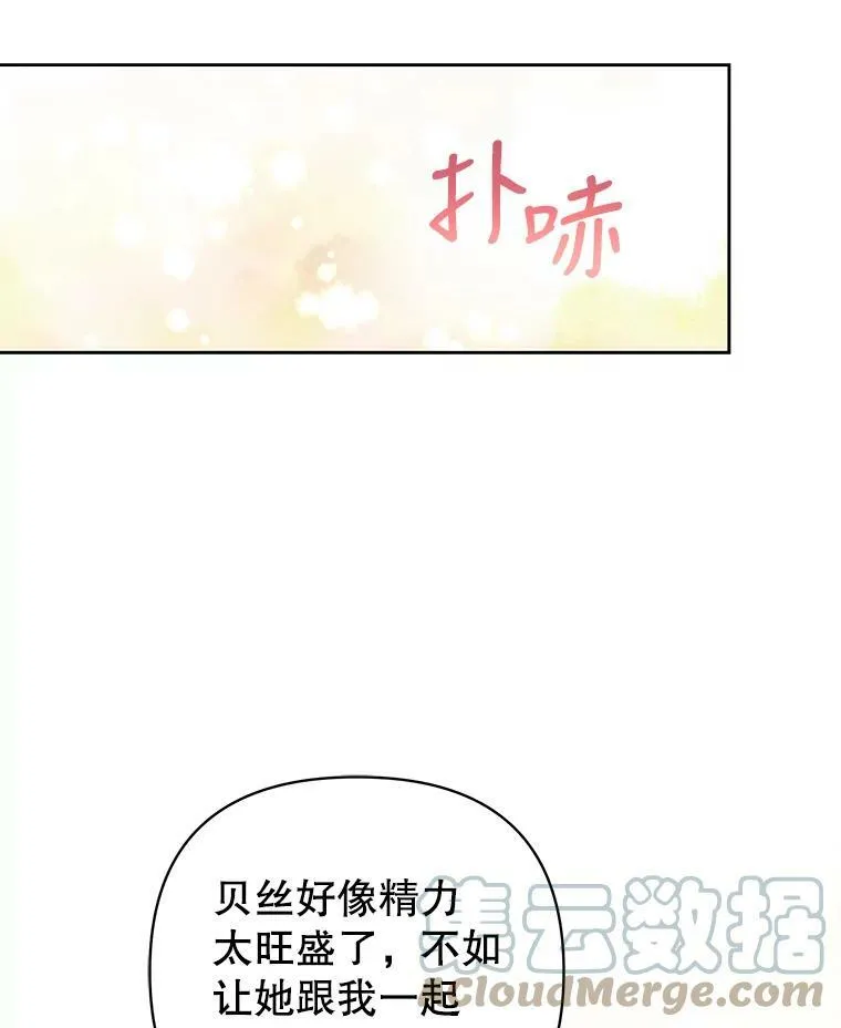 7.魔法老师48