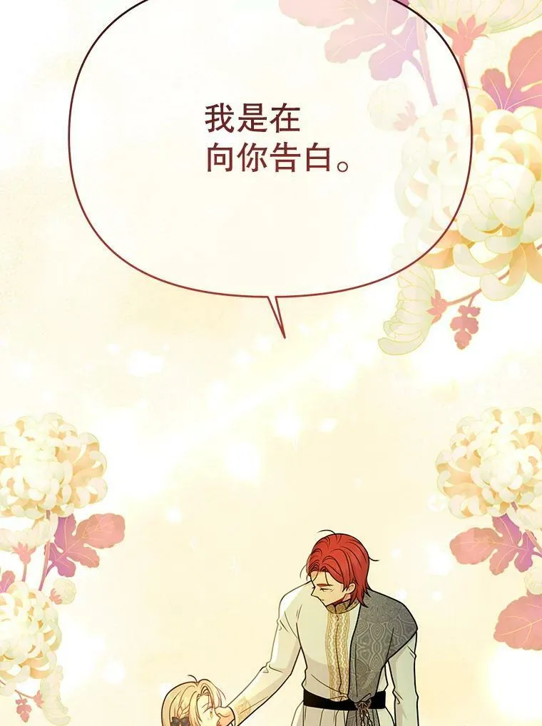 84.后悔自责95