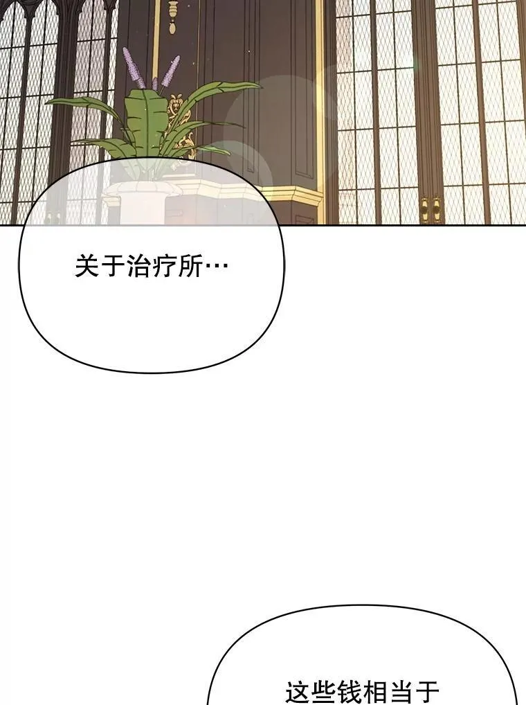 100.密谋起义58