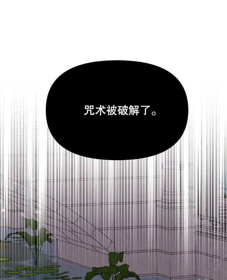 83.神的诅咒56