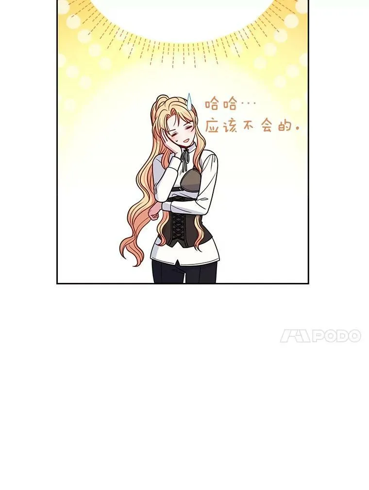 60.给父亲的信42