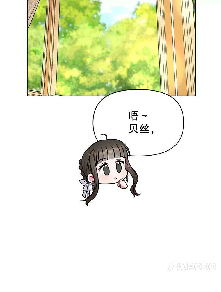 50.出宫遇袭21