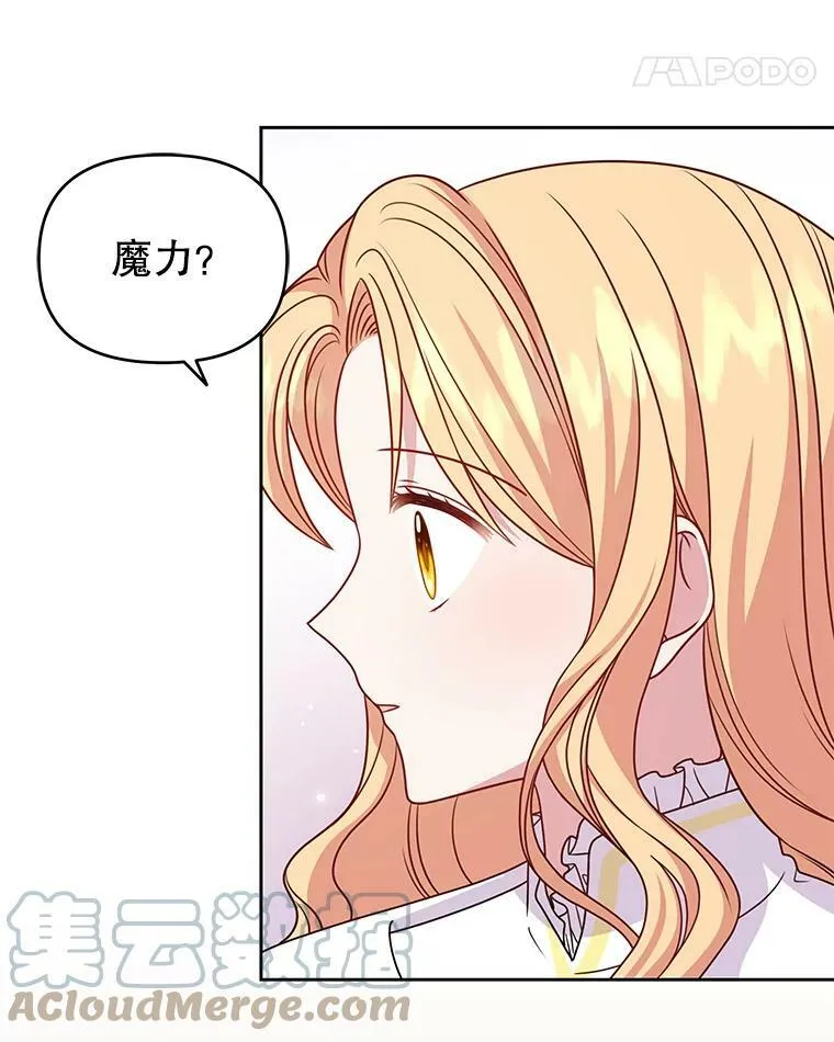 71.病重的少年57