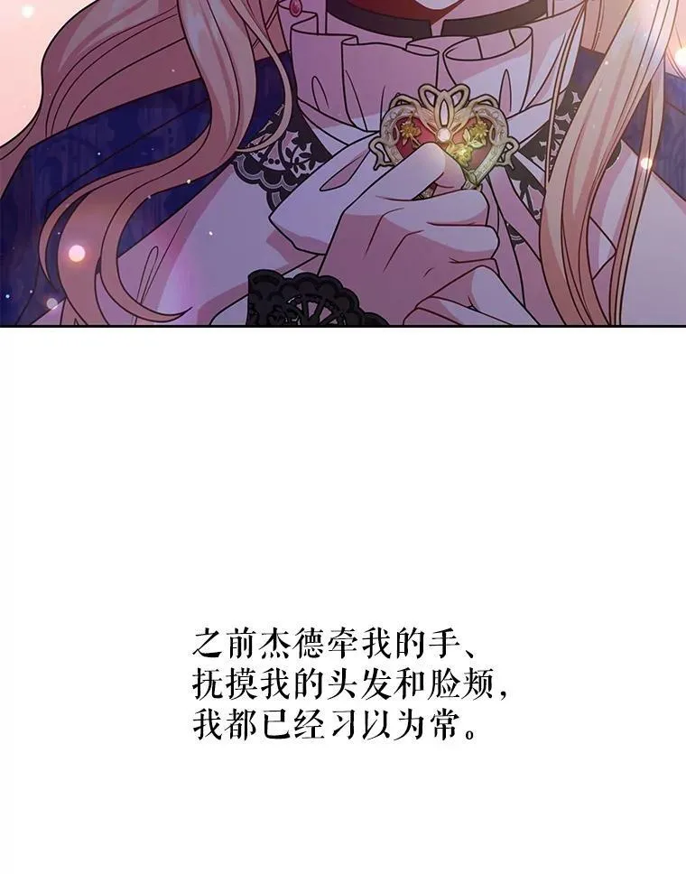 49.背后调查46