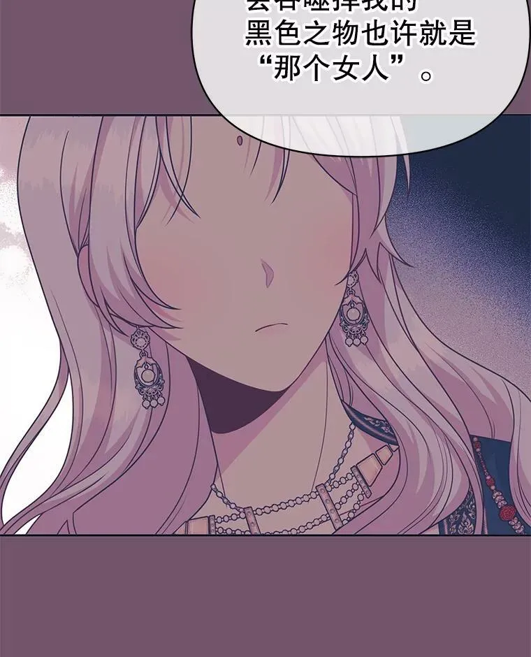 83.神的诅咒23