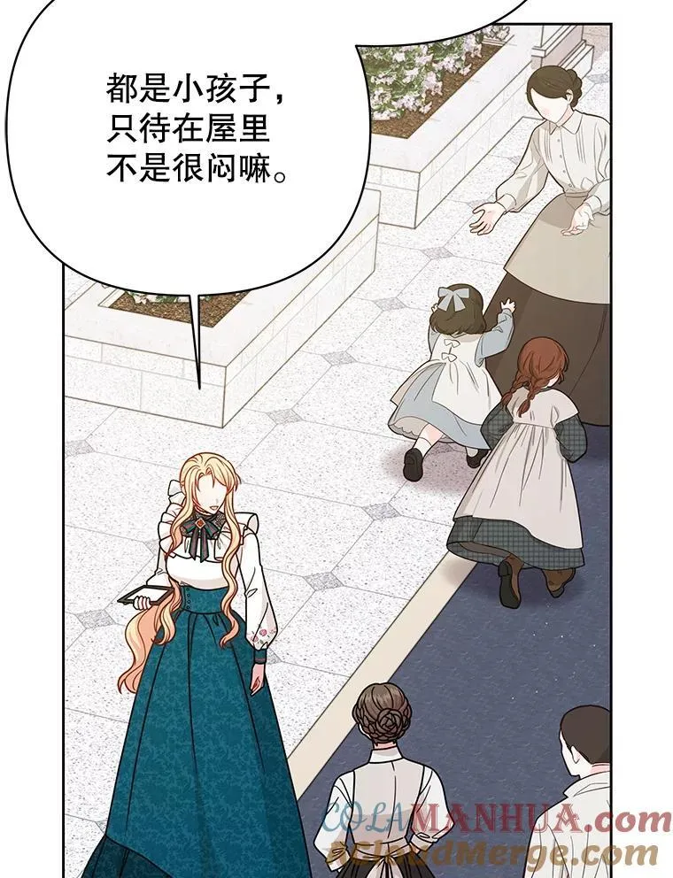 96.结婚推迟72