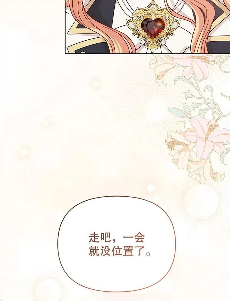 79.特殊技能93