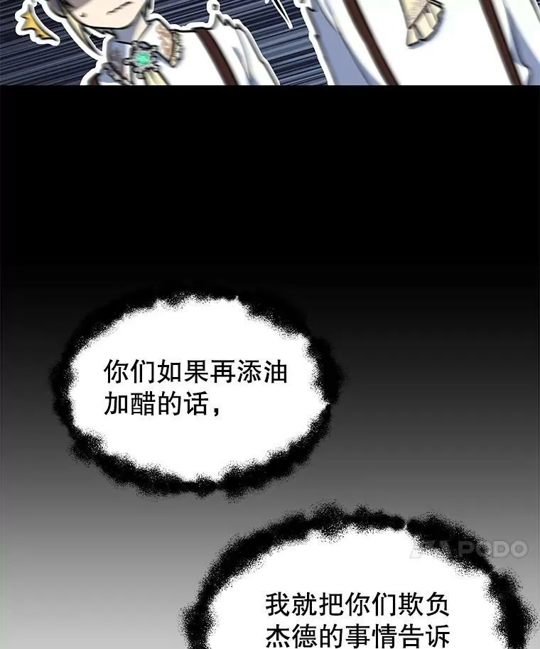 6.不要替我做任何事50