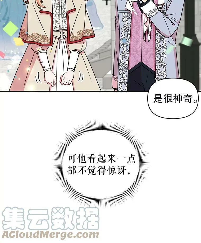 10.参观煌城36