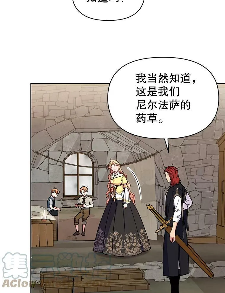 71.病重的少年72