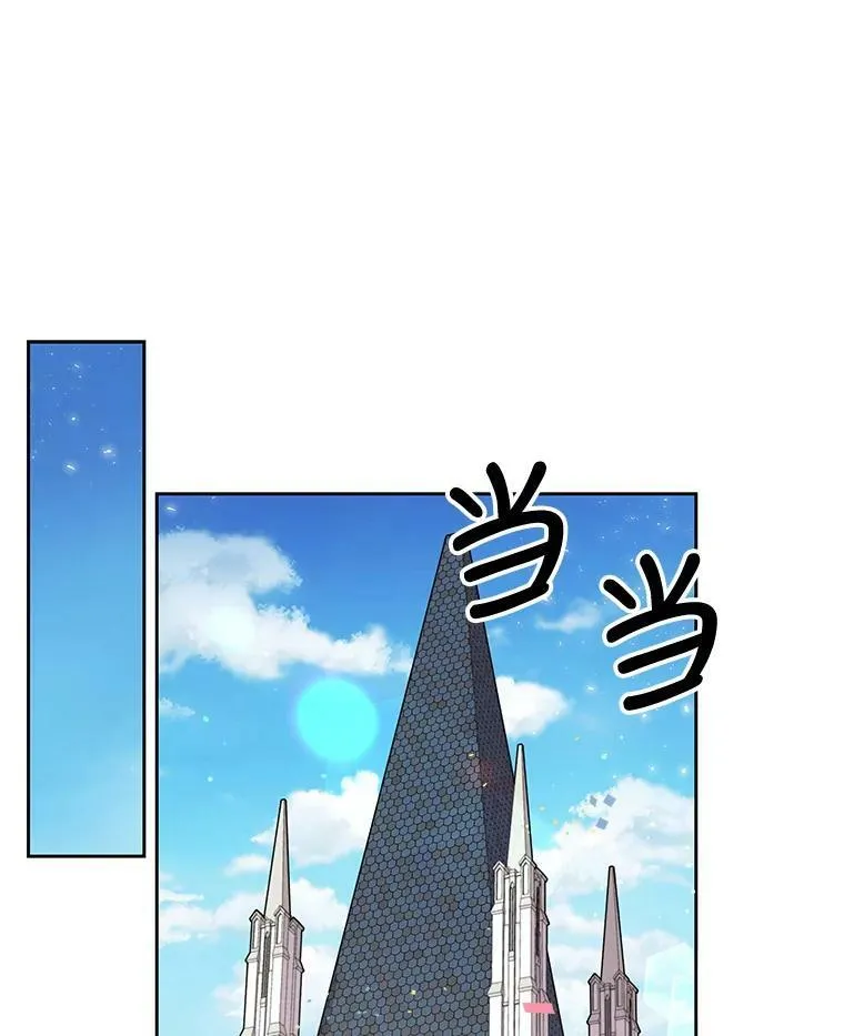 10.参观煌城73