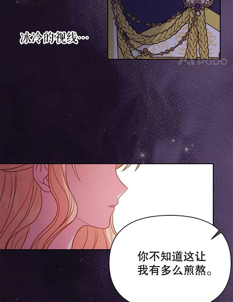 63.杰德的命54