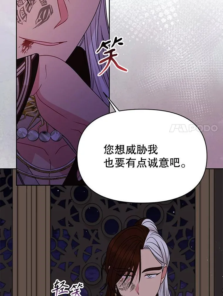 91.灵魂交换77