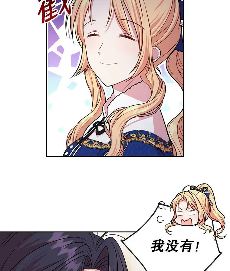 14.魔法老师的回信41