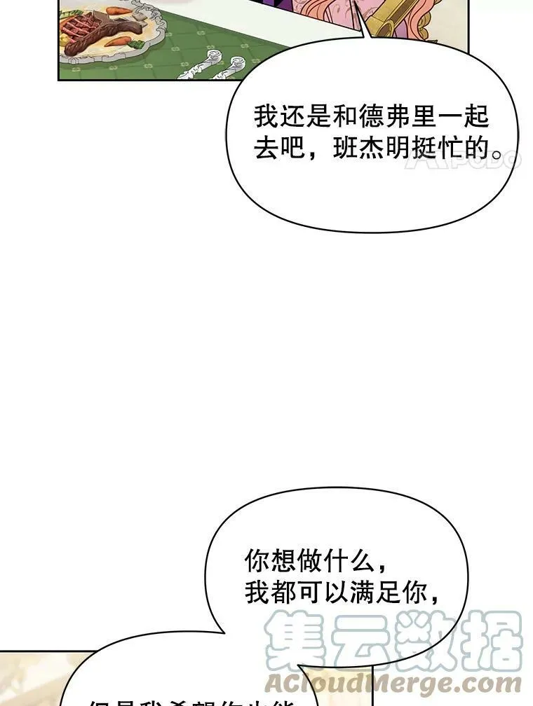 54.约定54