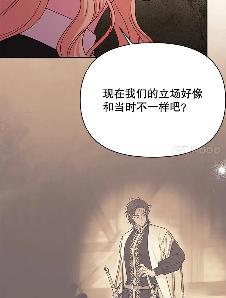 103.叛乱开始53