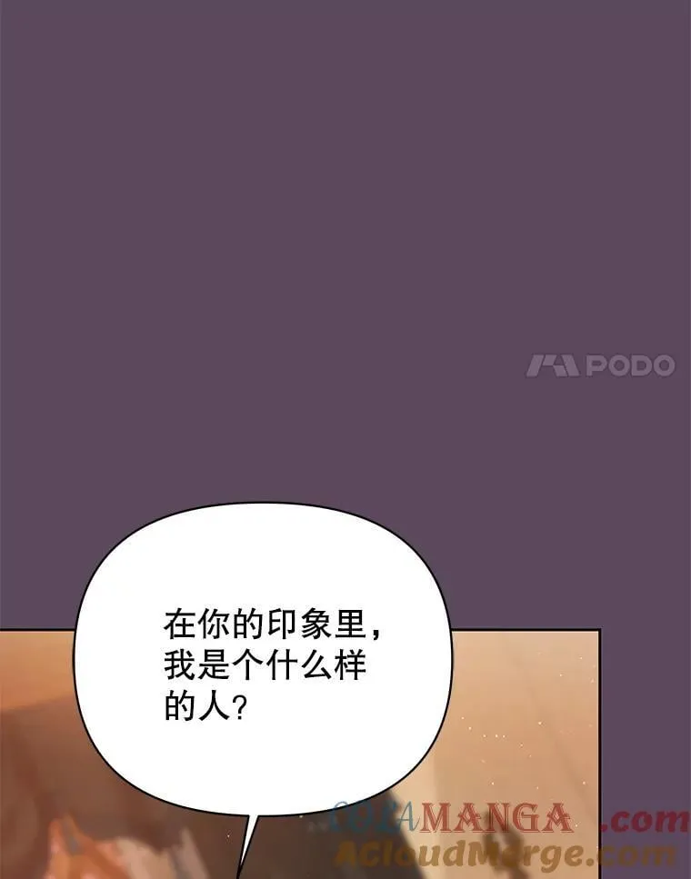 112.苏醒104