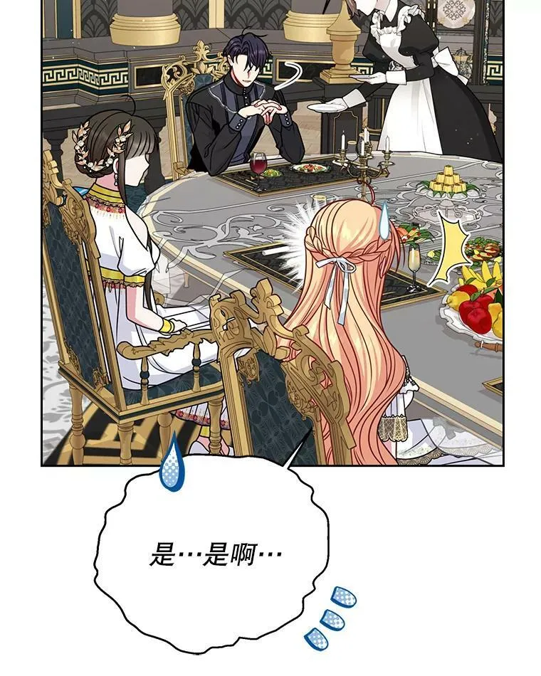 65.要打赌吗？5