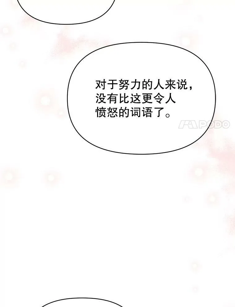 72.毒草91