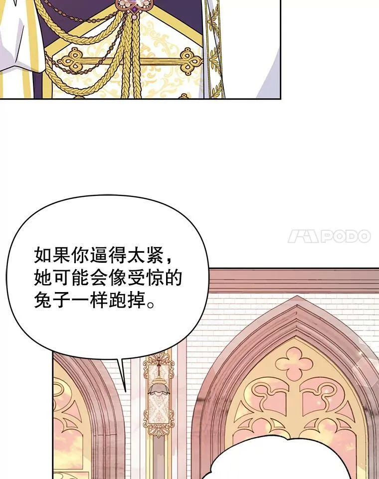 63.杰德的命87