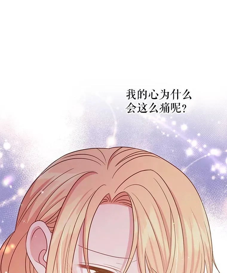 30.离别95