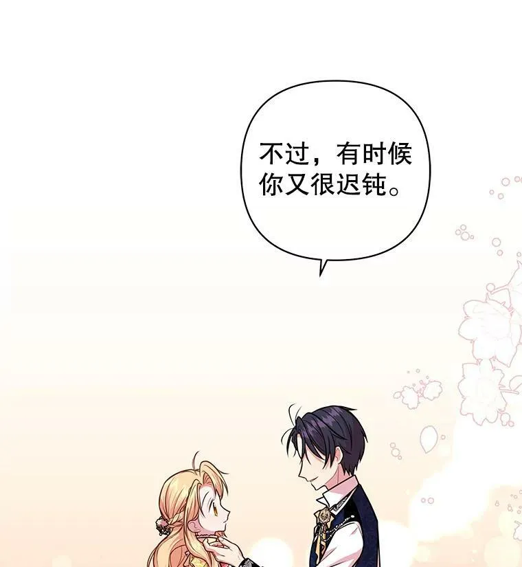 14.魔法老师的回信25