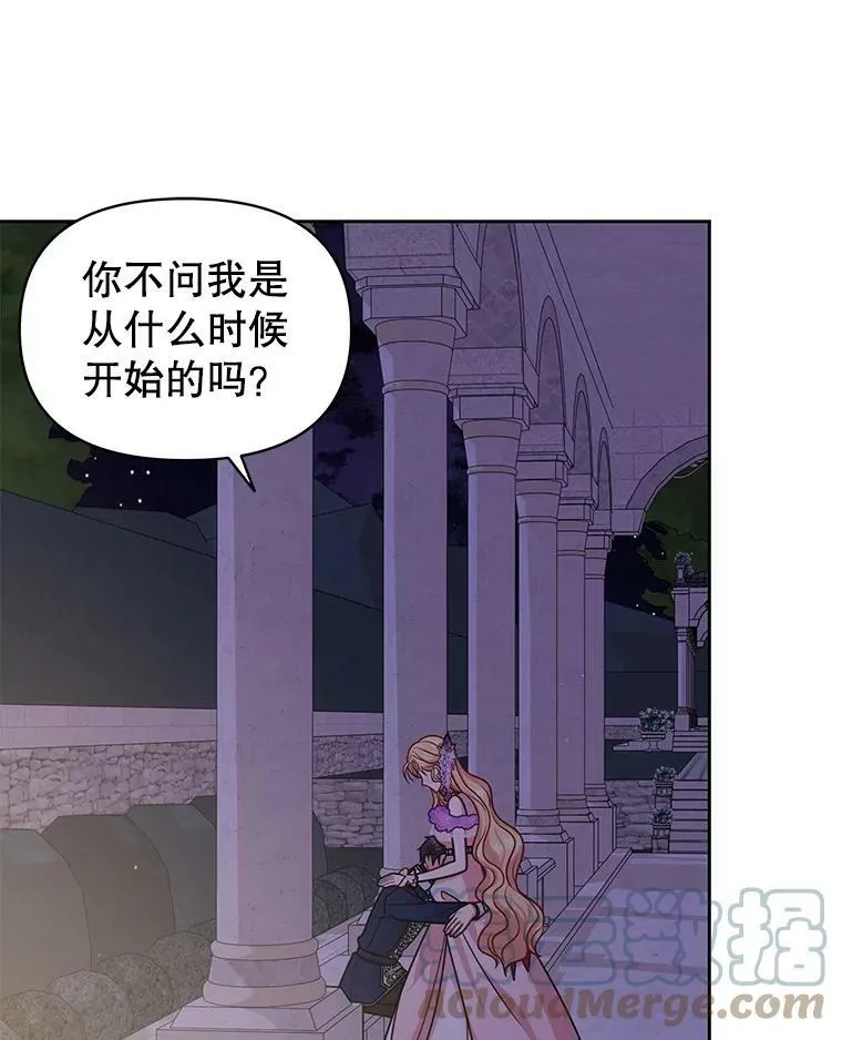 56.不要推开我68