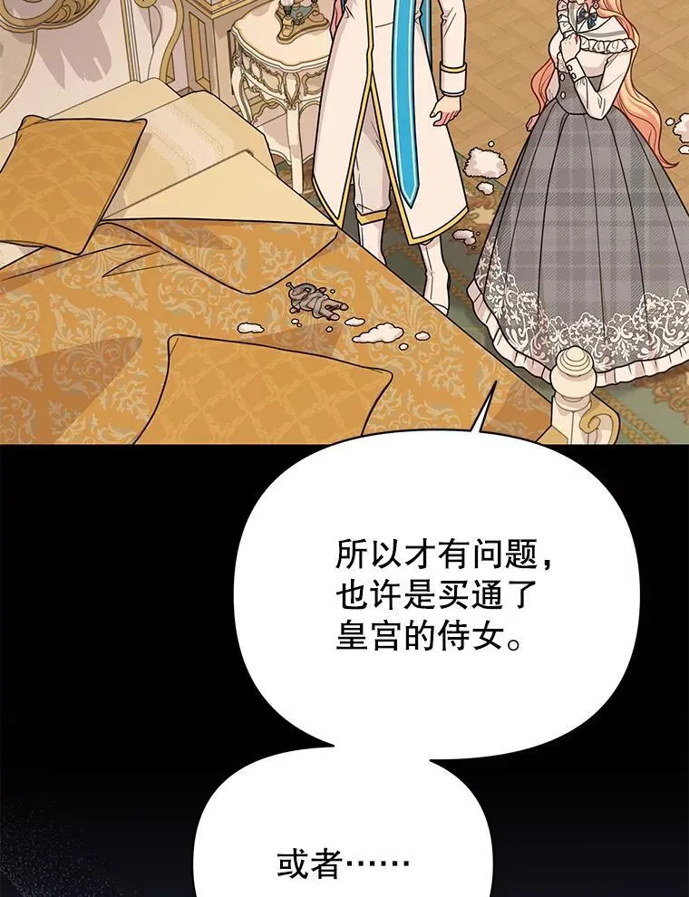 86.噩梦56