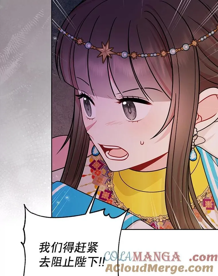 109.斩杀叛贼15