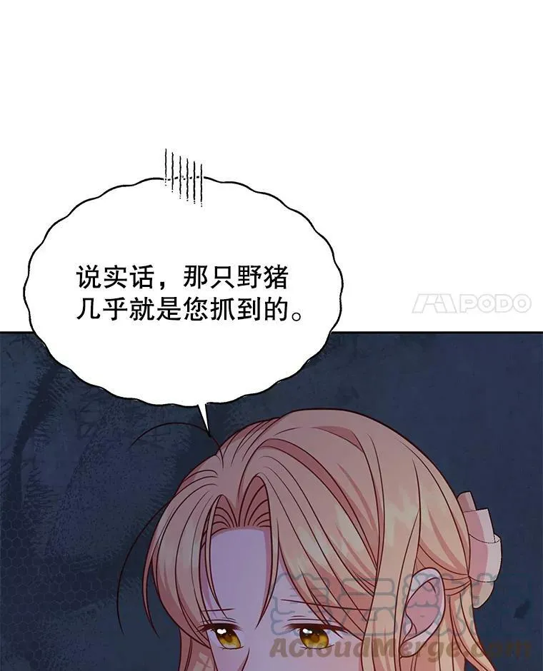 68.庆功宴57