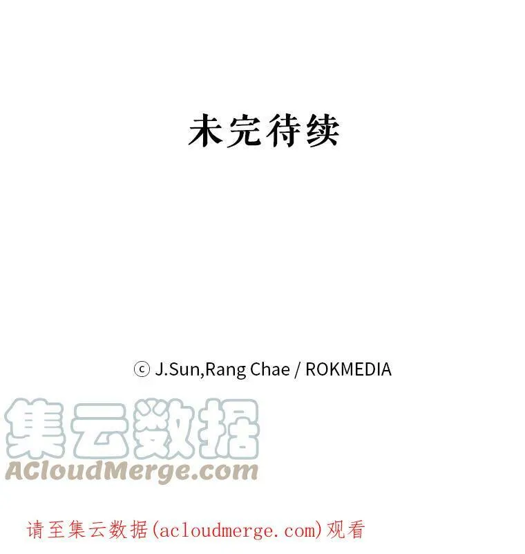 60.给父亲的信108