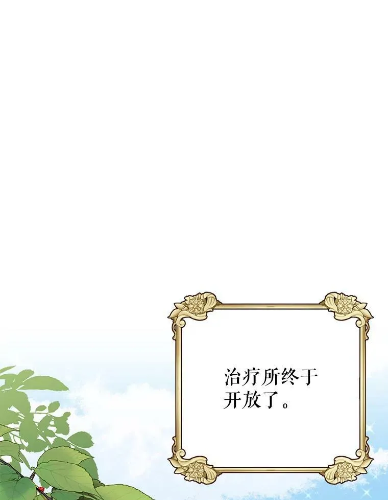 79.特殊技能7