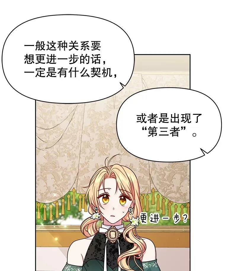 50.出宫遇袭31