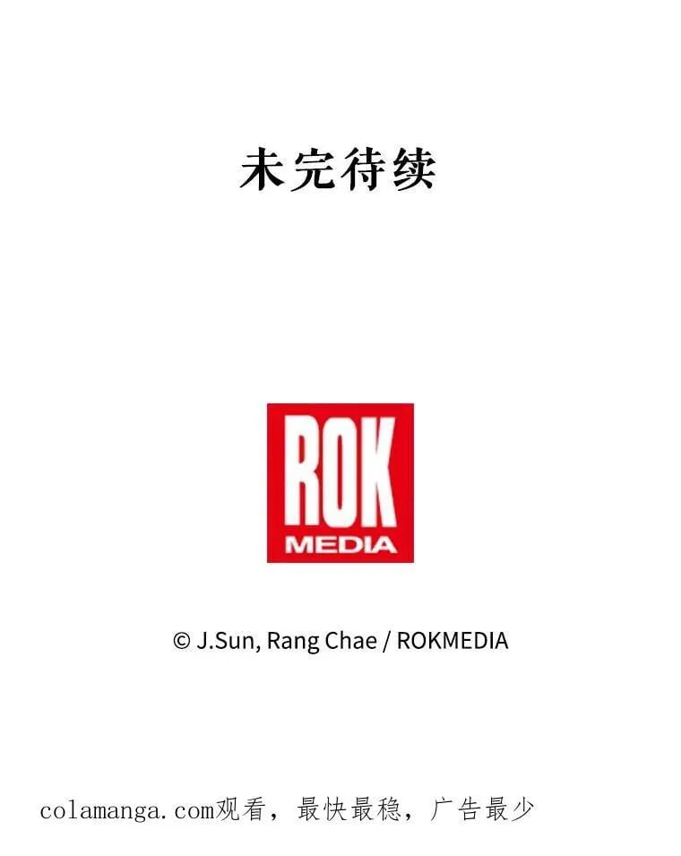 103.叛乱开始95