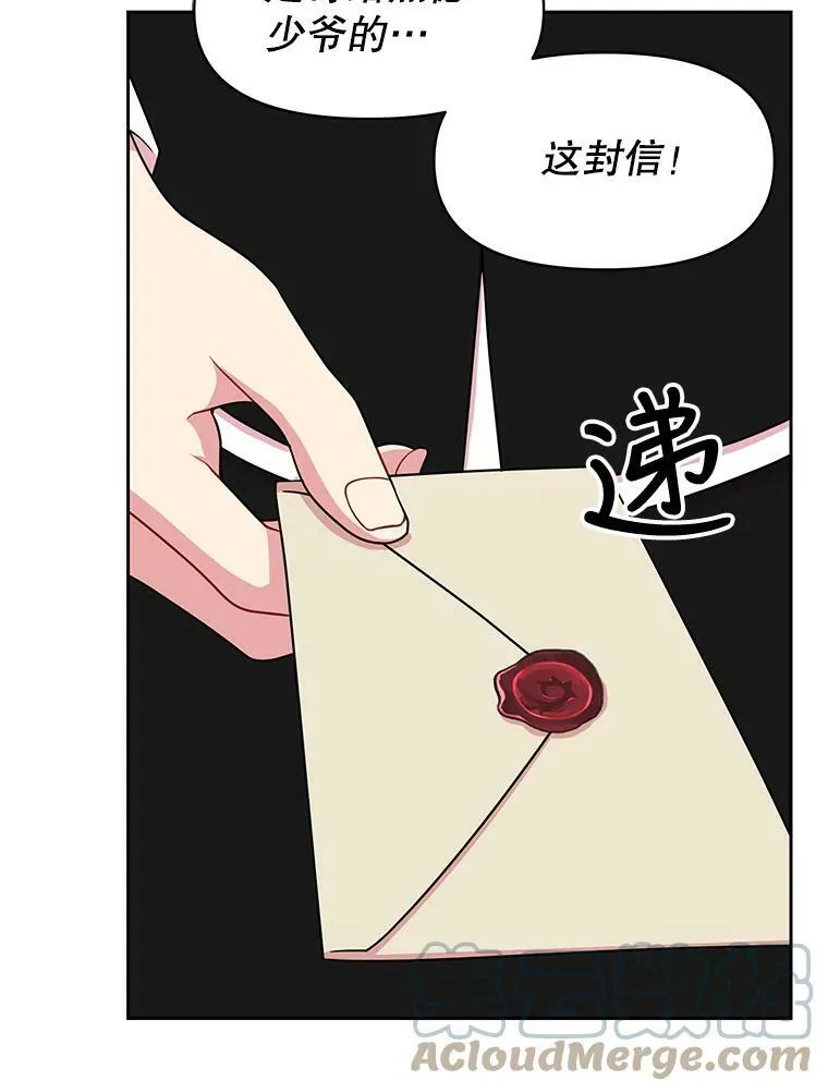 14.魔法老师的回信51