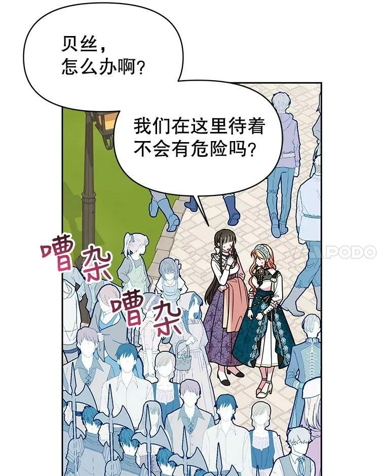 36.篡夺帝位25